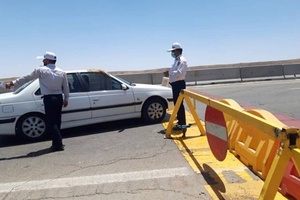انسداد