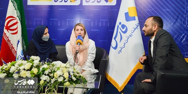 روس