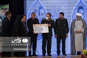 همایش ملی بسیج ادارات وکارمندان