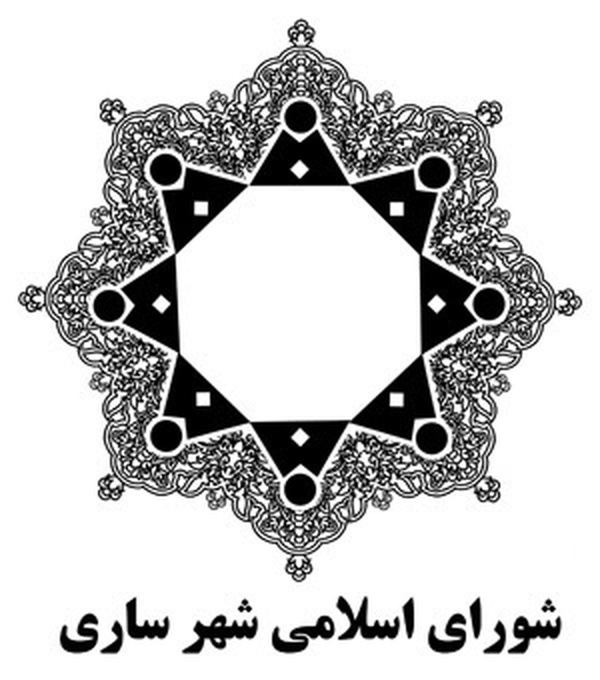 شورا
