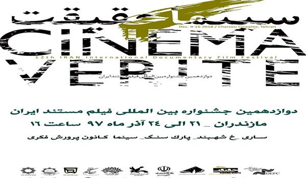 سینما