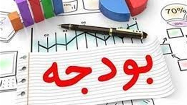 بودجه ک و ب