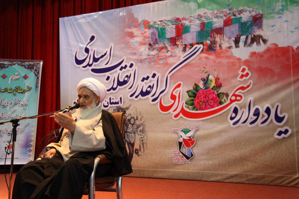 یادواره