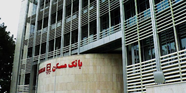 بانک مسکن