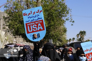 راهپیمایی بندرعباسی‌ها در محکومیت اهانت به ساحت مرجعیت