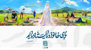 دیوارنگاره |  میدان انقلاب: «پای خانواده ایستاده‌ایم»