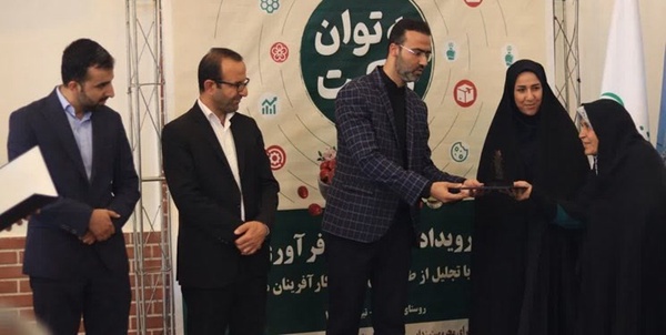 رویداد فرآوری سنجد درشاهرود
