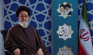 آل هاشم- تبریز
