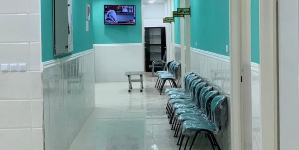درمانگاه