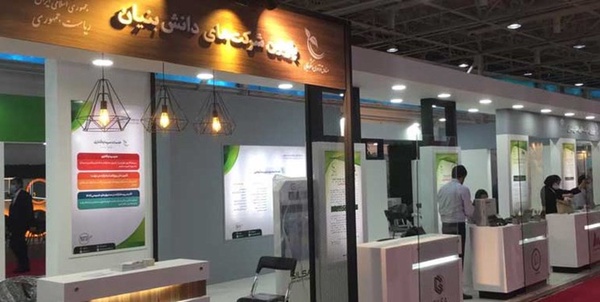 پاویون