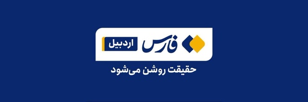 تصویر سربرگ نمایه‌ی ‌محمد کوشامنش‌