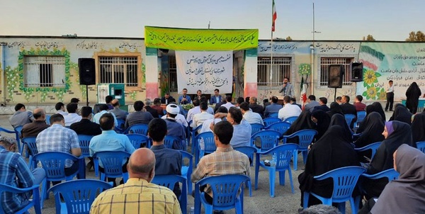بهرامی