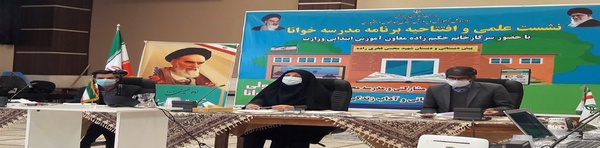 خوانا
