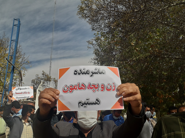 آبداران