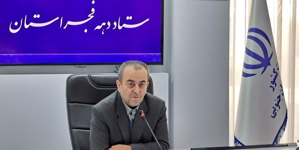دهه فجر