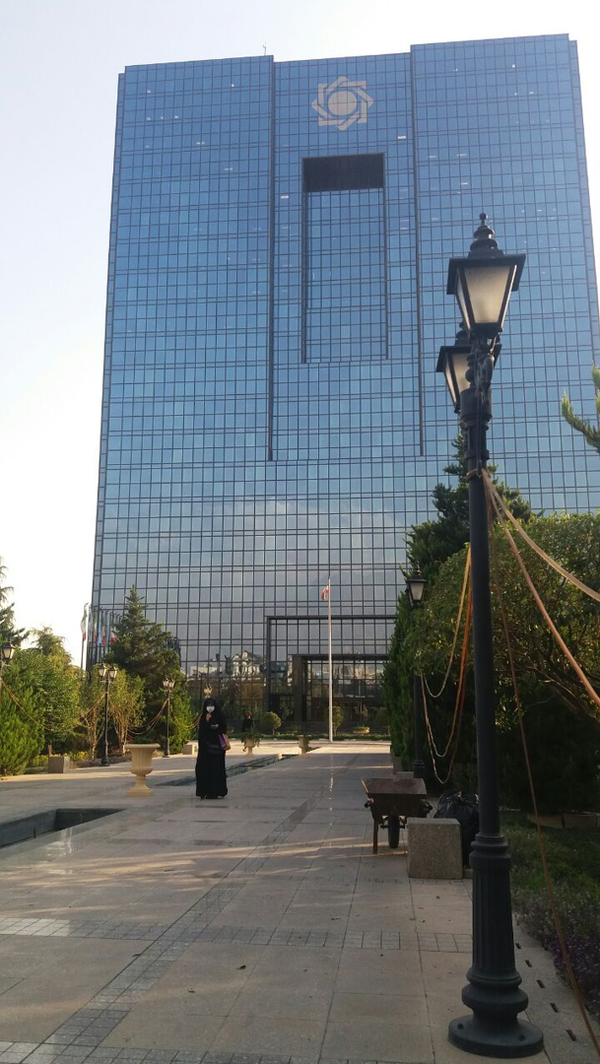 بانک مرکزی