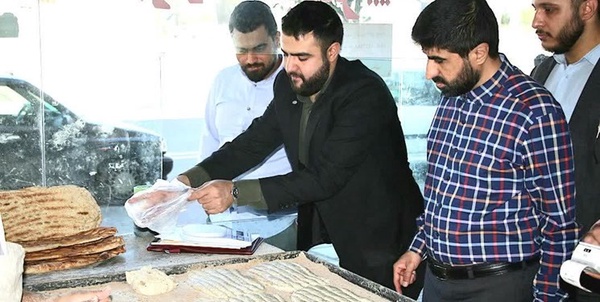 نانوایی