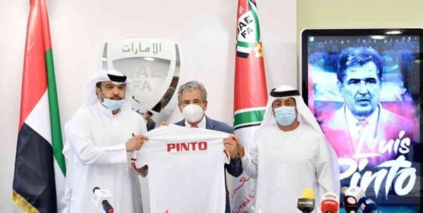 پینتو