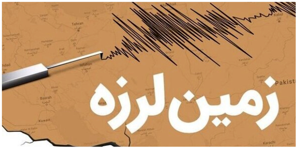 زلزله11