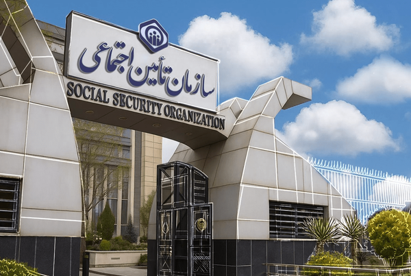 چوب حراج تأمین اجتماعی به اموال بازنشستگان!