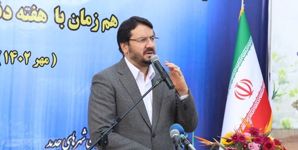 بذرپاش