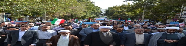 راهپیمایی خرم‌‌آباد 