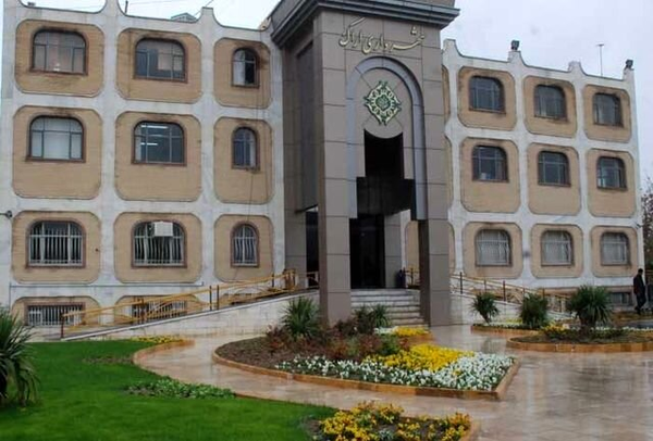 شهرداری اراک