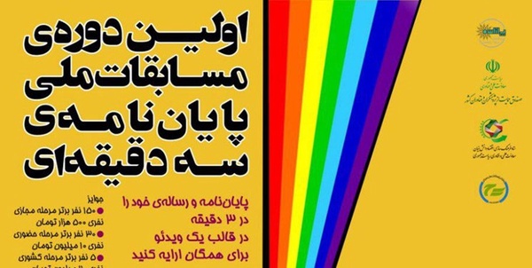  آموزش 