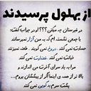 تصویر نمایه‌ی ‌ناشناس -‌