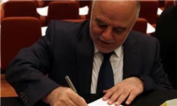 حیدرالعبادی