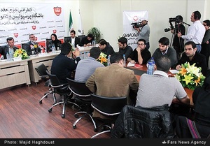 کنفرانس خبری عقد قرارداد باشگاه پرسپولیس و کانون ایران نوین