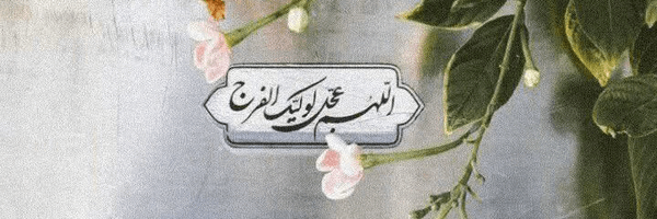 تصویر سربرگ نمایه‌ی ‌فاطمه قاضی‌
