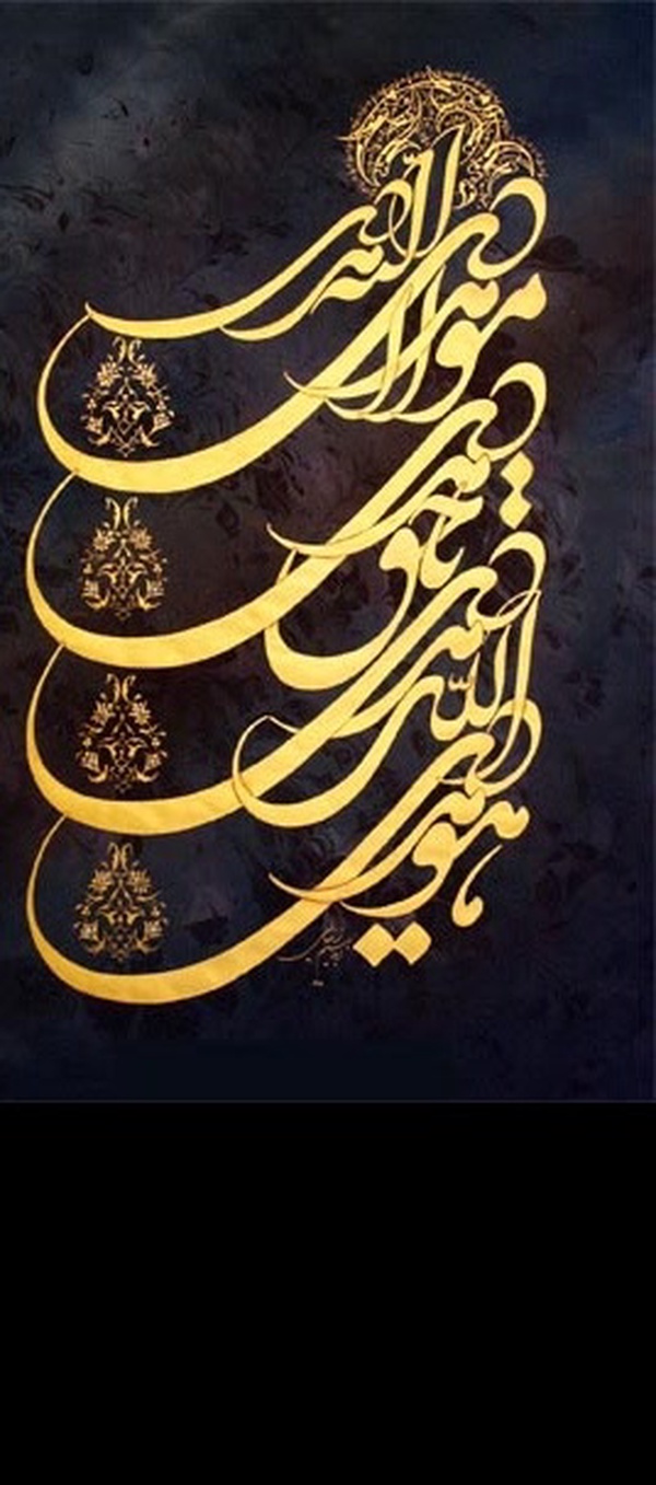 خوشنویسی
