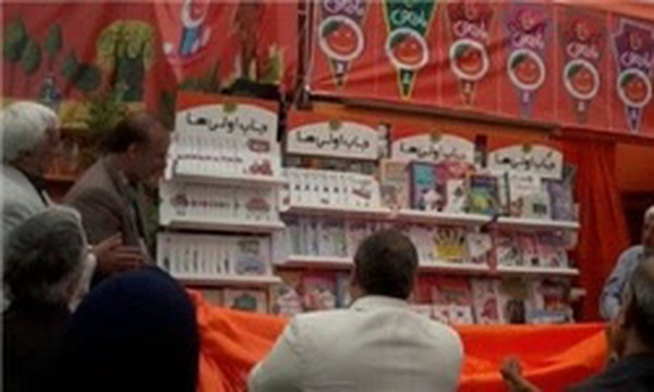 رونمایی