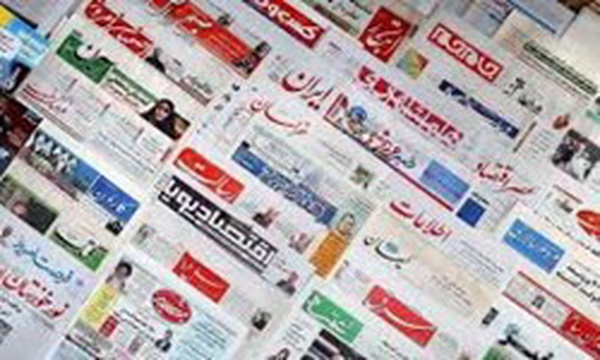 روزنامه ها