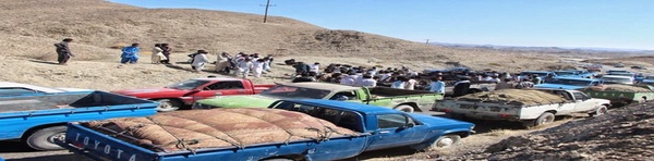سوختکش
