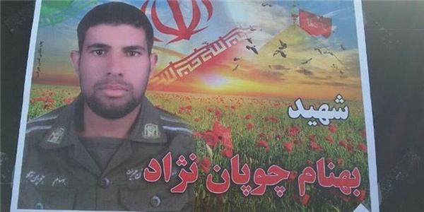 رودبار جنوب شهید