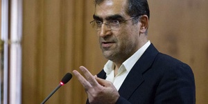 وزیر بهداشت