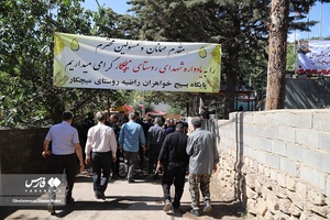 یادواره شهدای روستای میچکار 