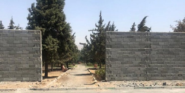 بوستان انرژی