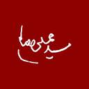 تصویر نمایه‌ی ‌عبدالحسن عبدی‌