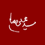 تصویر نمایه‌ی ‌عبدالحسن عبدی‌