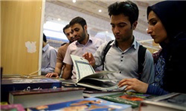 نمایشگاه کتاب