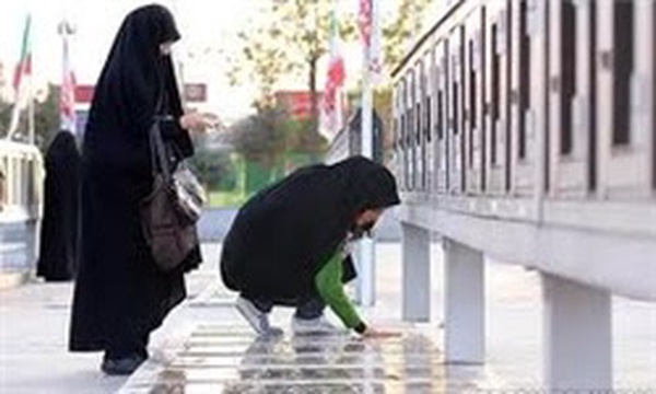 مزار شهدا قزوین