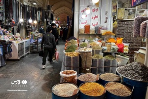 اصفهان