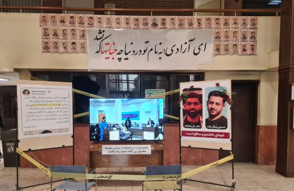 بسیج شریف