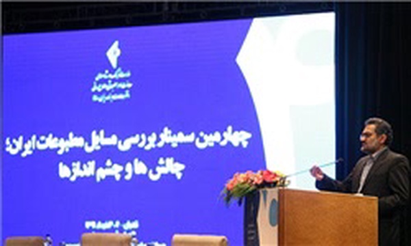 سید محمد حسینی وزیر فرهنگ و ارشاد
