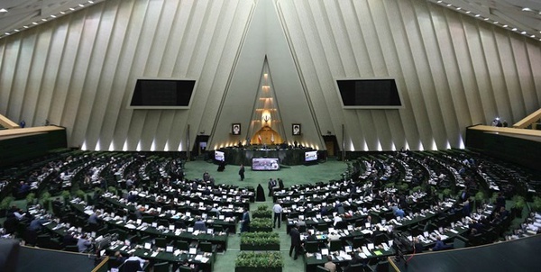 صحن علنی مجلس