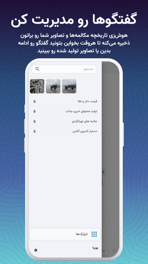 هوش زی؛ هوش مصنوعی قوی و پرسرعت ایرانی