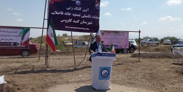 اتابک جعفری